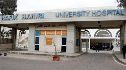 بالأرقام: جديد حالات كورونا في مستشفى الحريري