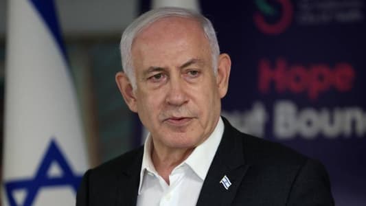 Netanyahu: The best way to ensure the safety of UNIFIL soldiers is to respond to Israel's request to temporarily distance themselves from the danger zone