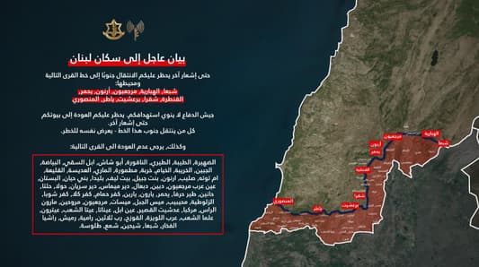 أدرعي لسكان جنوب لبنان: لا تعودوا إلى هذه المناطق