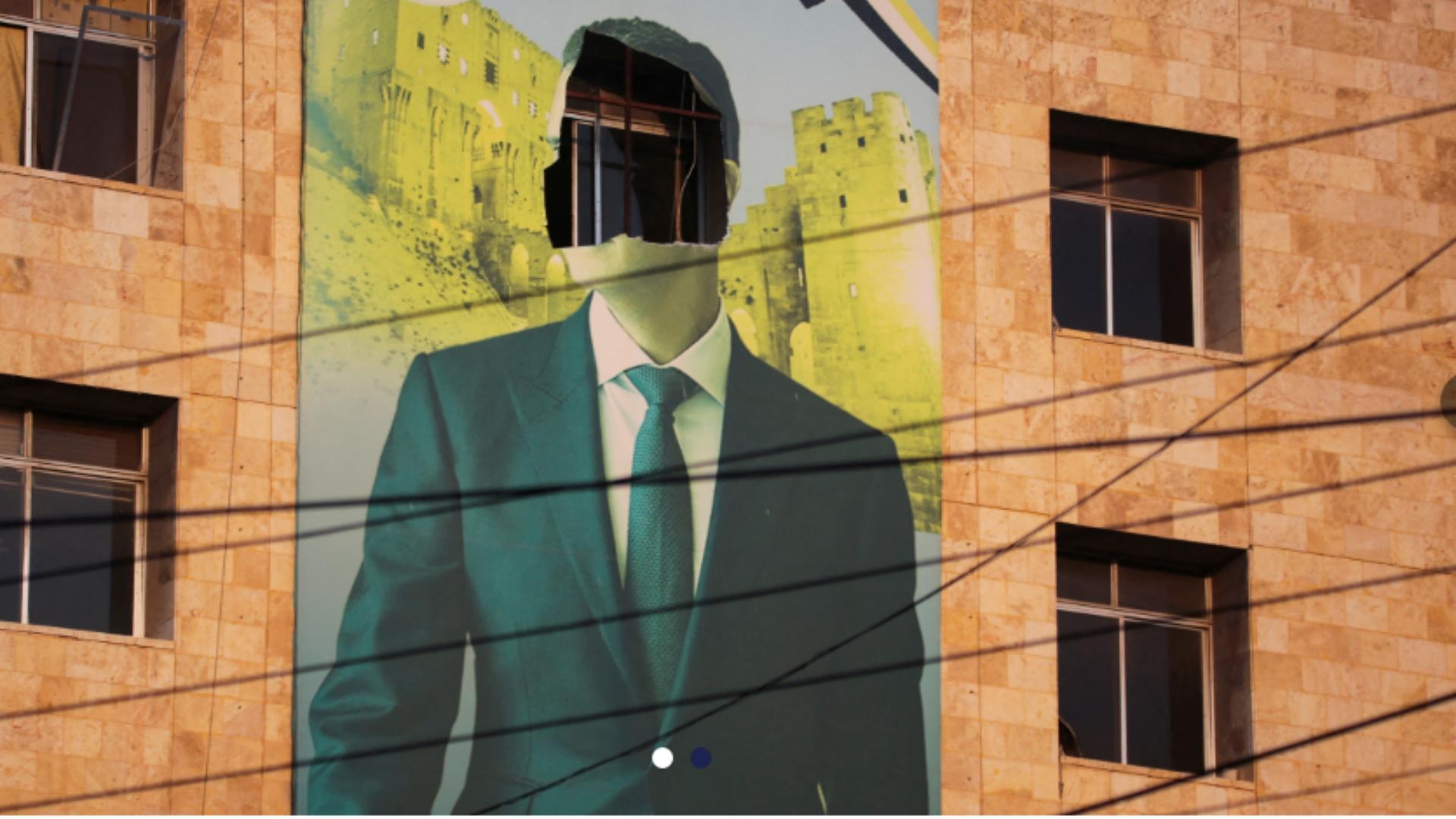 Main Highlight Image