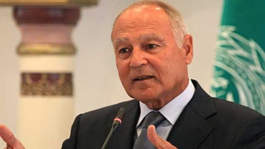 Aboul Gheit: Resolution 1701 must be implemented literally and as soon as possible