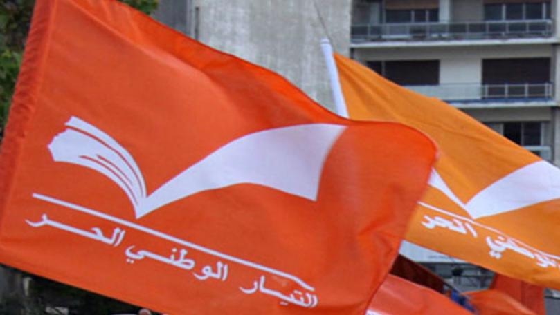 "التيار": لتحييد لبنان عن أي تدخل أو تورط في الحرب