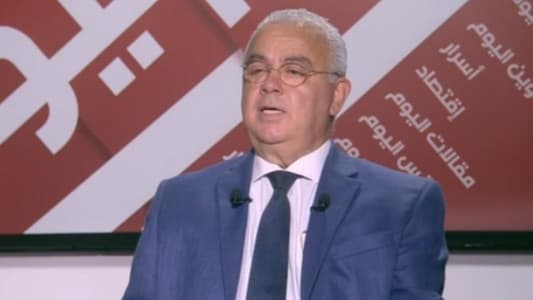 سكاف لـmtv: لبنان ليس أولويّة بالنسبة إلى الخارج ولا إلى دول الإقليم ولن يكون ولكن مصيره مرتبط بشكل مباشر بما سيحصل في الإقليم