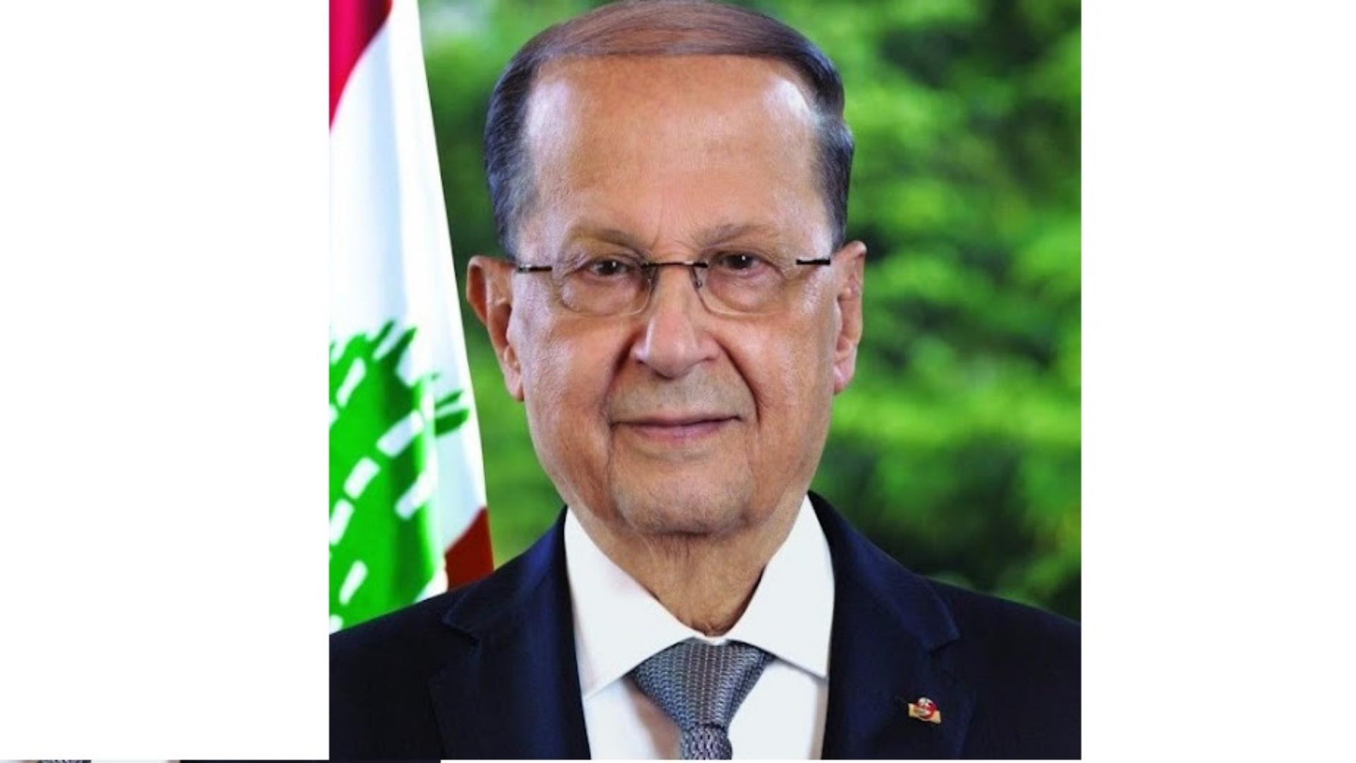 Michel Aoun: Lebanese are currently experiencing consequences of random naturalization
