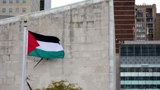 Palestinian Foreign Ministry: Our people's rights and land are not for sale, trade, or bargaining