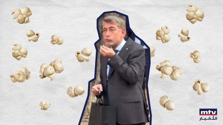 "أهضم" وزير... "كفّ وبوشار وحجار وبيسّين"!