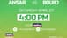 "الأنصار" في مواجهة صعبة مع "البرج" وعينه على نقاط المباراة الثلاث ليستعيد صدارة بطولة لبنان لكرة القدم الساعة 4:00 عبر الـmtv مباشرةً على الهواء