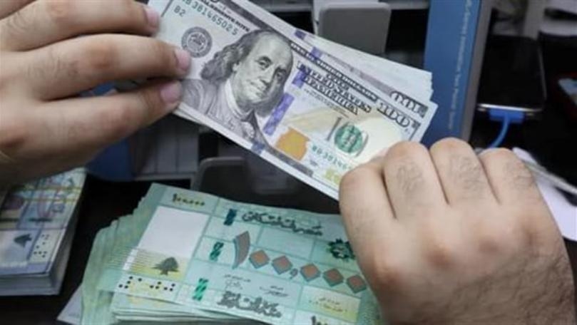 رواتب القطاع العام بدءا من الغد