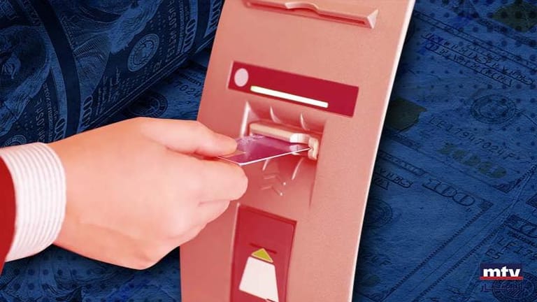 حسابات "الفريش دولار" مسموحة والليرة متوقفة... ما السبب؟