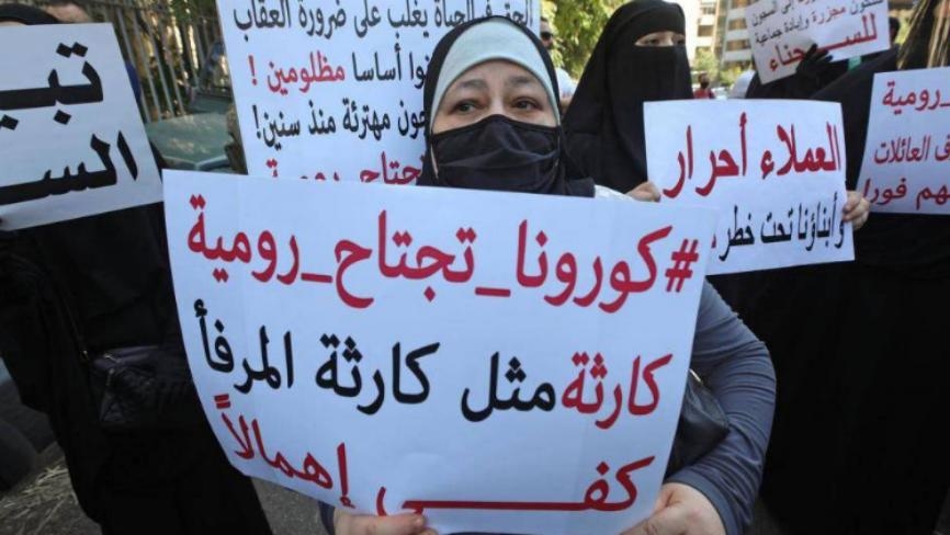 أهالي الموقوفين في الرابية... و"إيجابية" باسيل تحت سقف العفو العام