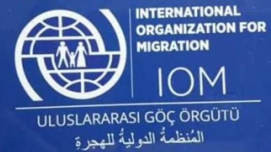 International Organization for Migration: Over 90,000 Lebanese recently displaced, including 40,000 in 284 shelters