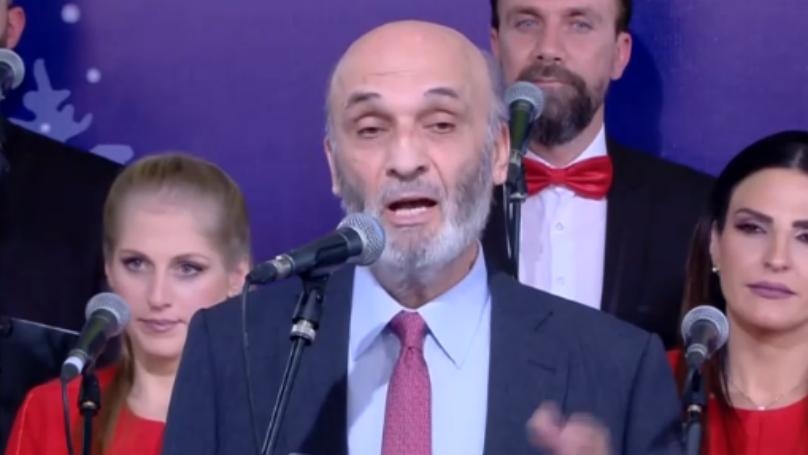 رئيس حزب "القوات" سمير جعجع: نحن أبناء الرجاء ونقول لقليلي الايمان إننا باقون هنا وابقوا معنا و"ما رح يصح إلا الصحيح"