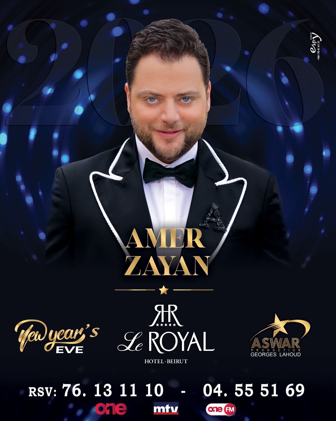 عامر زيان يستقبل 2026 مع جمهوره في بيروت