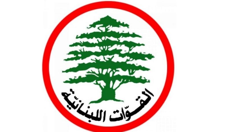 مصلحة أطباء "القوات": للمشاركة بكثافة في انتخابات النقابة