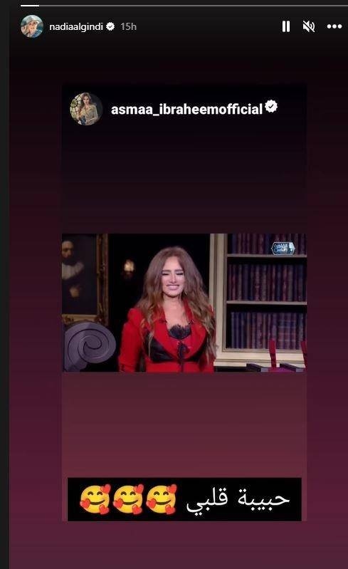 نادية الجندي تردّ على تصريحات زينة بعد الدفاع عنها