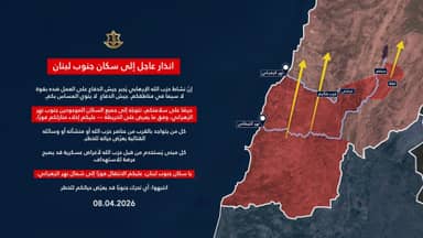 إنذار إسرائيلي إلى سكان الجنوب: وقف النار لا يشمل لبنان.. والمعركة مستمرة!