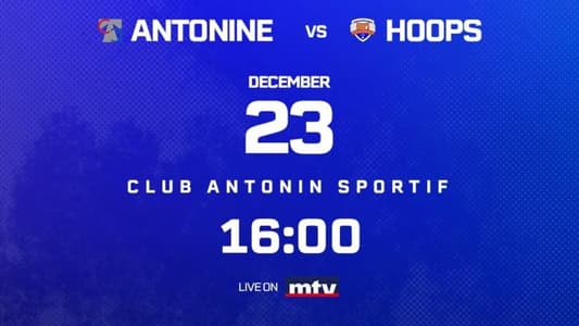 Stay tuned for the match between Antonine and Hoops, within the ninth stage of the SNIPS Lebanese Basketball Championship, at 4:00 pm, live on MTV