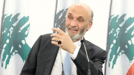 Geagea: Delaying summer time is unconstitutional & illegal