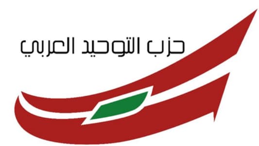 "التوحيد العربي" يتضامن مع وزير المهجرين