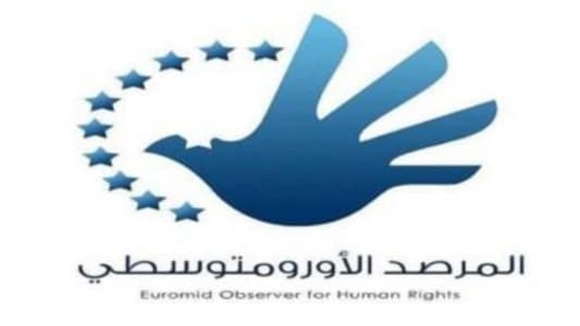 Euro-Mediterranean Human Rights Monitor: Israel has transformed the premises of Al-Shifa Medical Complex into a detention and torture center