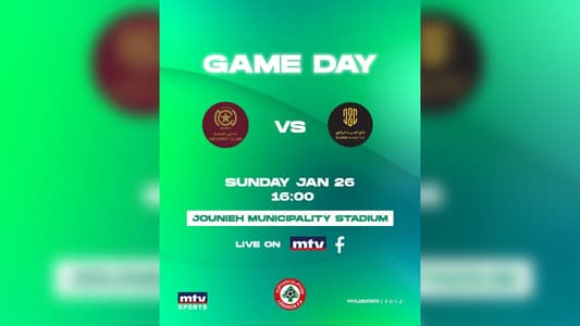 Stay tuned for the second stage match of the Lebanese Football Championship between Nejmeh and Al-Ahed, starting at 3:45 pm, live on MTV