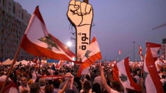 7 سنوات على ثورة 17 تشرين: إحباط وإعتراف بالفشل