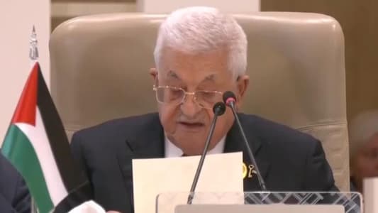 Palestinian President: We demand that the Security Council suspend Israel's membership in the United Nations and call on the international community to impose sanctions against it