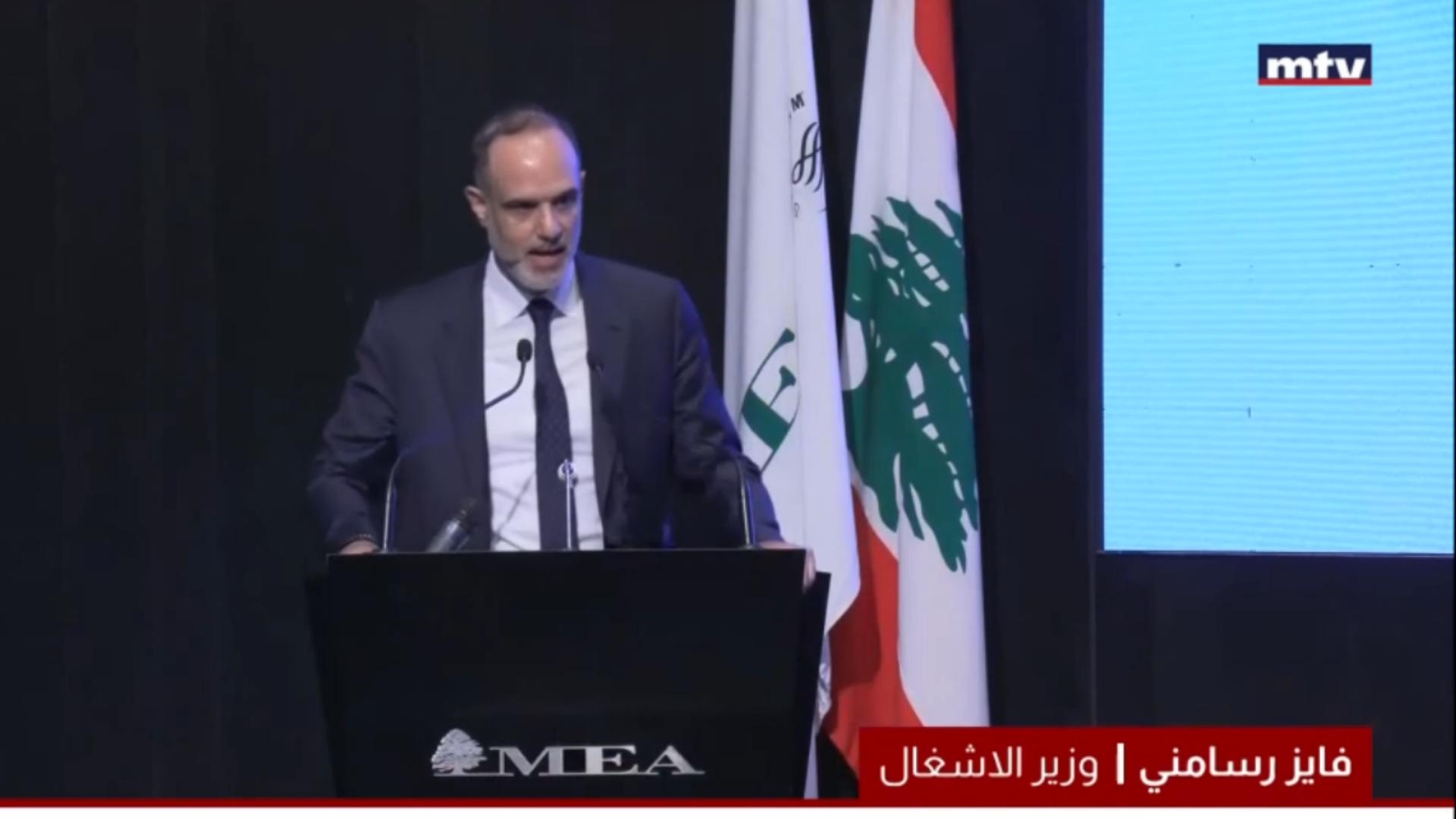 وزير الأشغال العامة والنقل فايز رسامني خلال إطلاق مشروع إعادة تأهيل طريق المطار: لا يكتمل مشروع الاهتمام بالمطار إذا لم نهتمّ بالطريق التي تؤدّي إليه والتي تجسّد قيمة وطن بأكمله