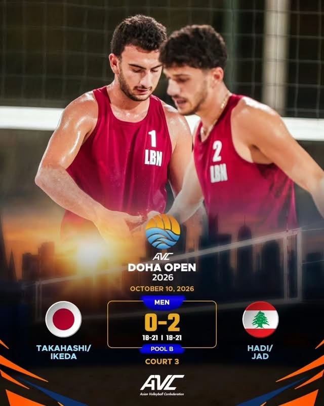 لبنان يفوز على اليابان بنتيجة 2-0