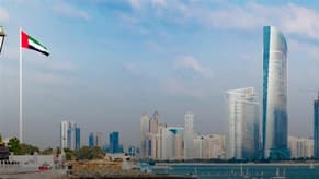 الإمارات تعلن انتهاء المنخفض الجوي
