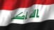 Iraqi Ministry of Interior: We are ready for any internal emergency or border situation