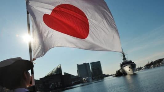 اليابان تعلن الإفراج عن بعض احتياطها النفطي