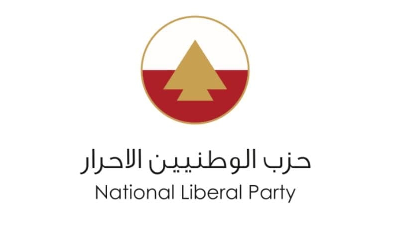 NLP confirms response to Rahi's invitation to the spiritual retreat