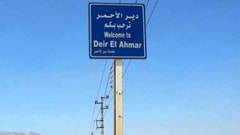 مجددا... دير الأحمر تحتضن النازحين