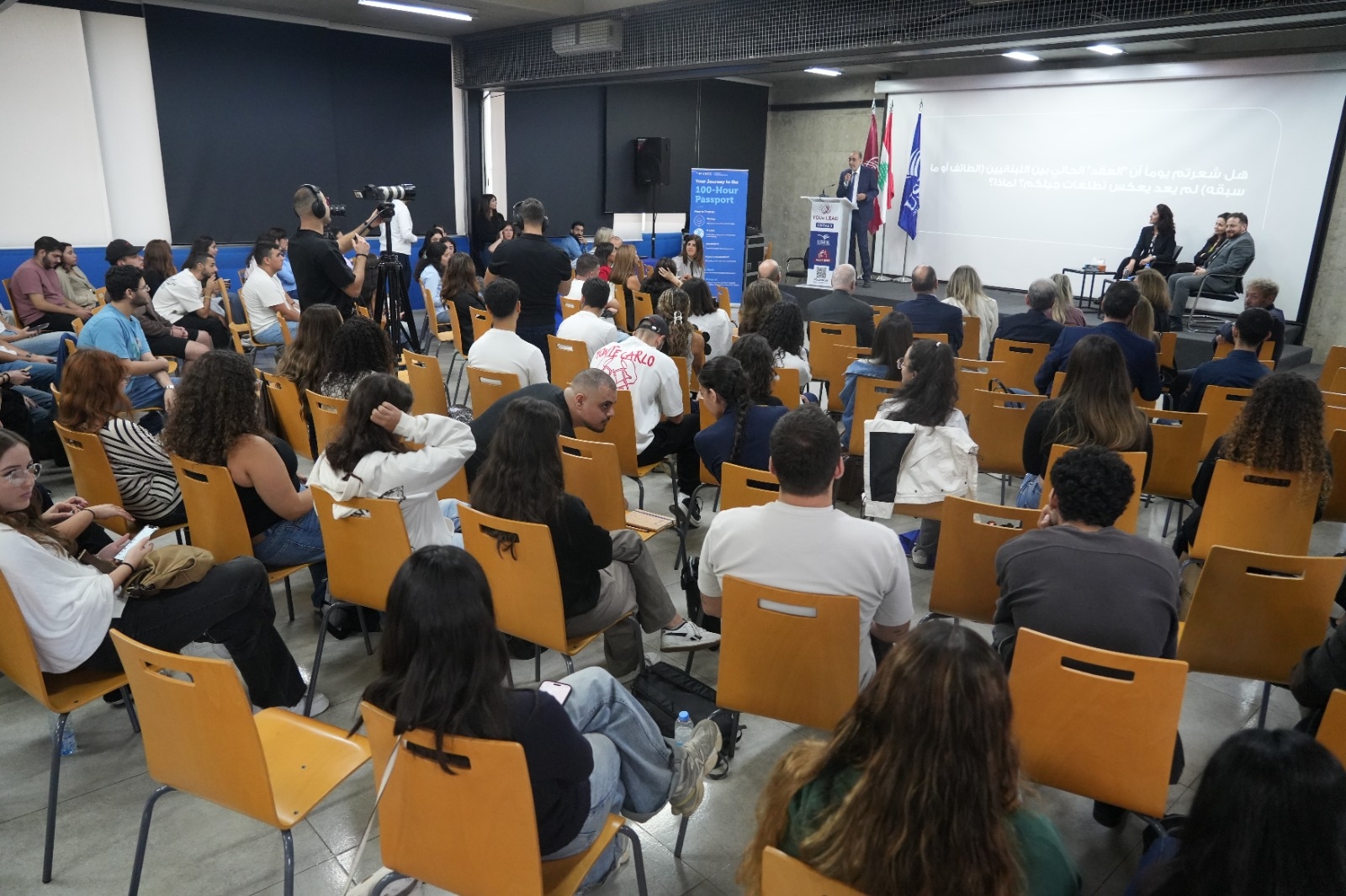 مشروع "وطن الإنسان" يطلق منتدى "السلام والازدهار" من جامعة الروح القدس – الكسليك وتفاعل لافت للطلاب المشاركين