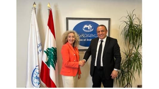 الاتحاد الدولي للمصرفيين العرب: "مجموعة التنوع بين الجنسين على مستوى القيادة التنفيذية" أصبح اسم المجموعة الخاصة بالمرأة التابعة للاتحاد