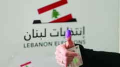 مصير الانتخابات النيابية معلّق على لائحة الانتظار الدولي