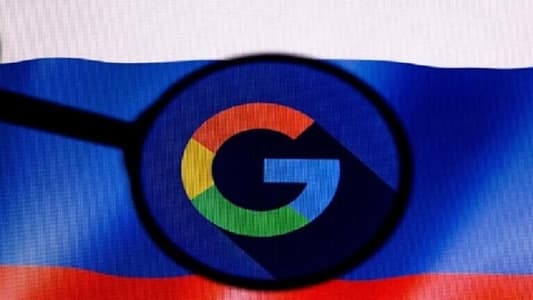 روسيا تفرض غرامة مالية على "غوغل"