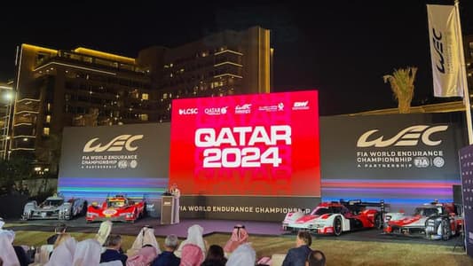 Qatar to host six-hour endurance race starting in 2024