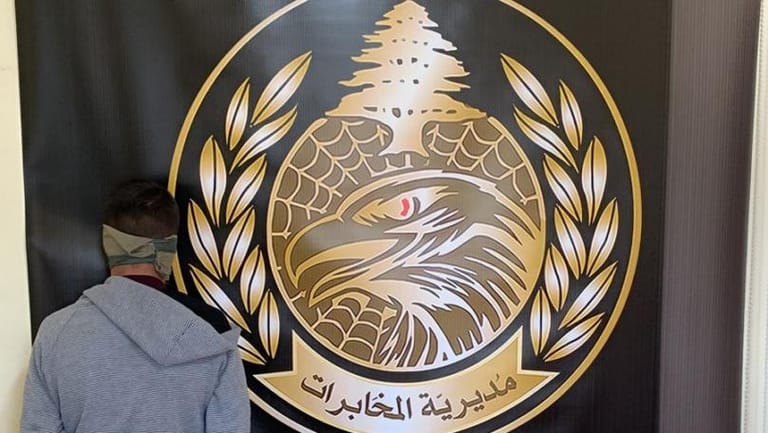 بيانٌ للجيش حول جريمة عقتنيت