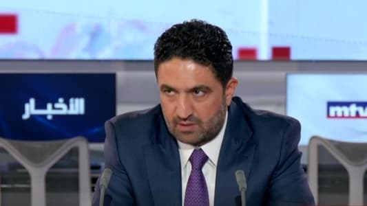 Al-Gharib to MTV: Linking the Southern Front to Gaza is non-negotiable, with Hezbollah's capabilities steadily improving in the south, while the French initiative reveals gaps in its content