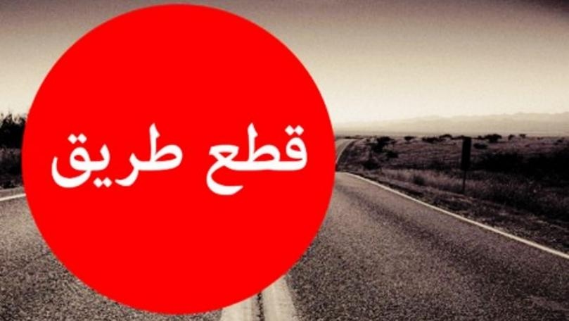 "الوكالة الوطنية": محتجون قطعوا أوتوستراد خلدة باتجاه بيروت بواسطة شاحنات