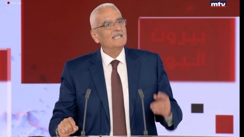Yazbeck to MTV: Hezbollah has been left unsupported due to the lack of Iranian support; meanwhile, the state continues to give it special treatment, when it should be taking responsibility and working to save Lebanon, and if it cannot then it should step aside