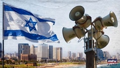 Israel Raises Alert Level, Warns of Potential Rocket Fire from Lebanon