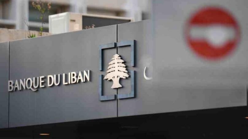 خياران سيؤديان الى كارثة... وهذا تأثير منصة "المركزي" اذا لم تحصل مفاجآت