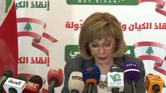 May Rihani: I announce my candidacy for the presidential elections, supported by politicians and activists in Lebanon and the diaspora, and this initiative is the result of my faith in this country