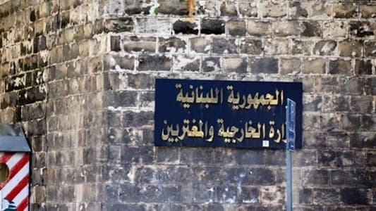 "الخارجية": طلب ألمانيا لإجلاء رعاياها مشروع