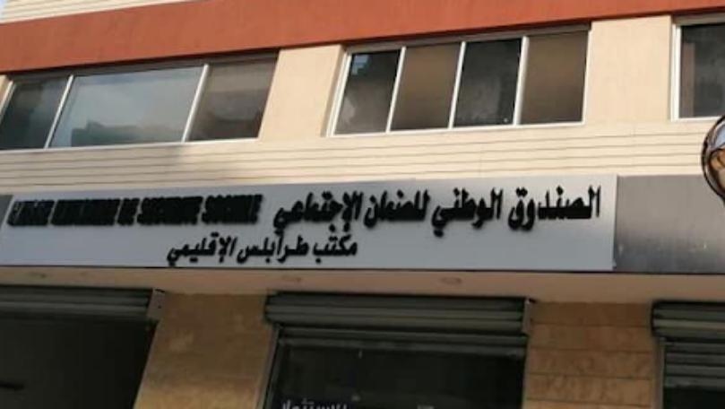 تزويد مكتب ضمان بألواح شمسية