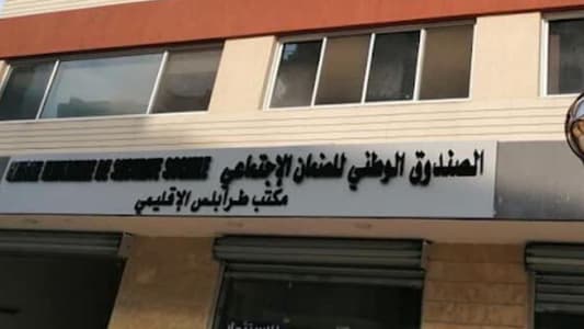 تزويد مكتب ضمان بألواح شمسية