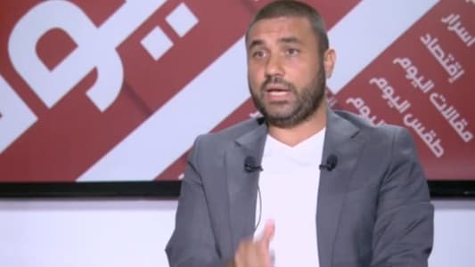 محمد بركات لـmtv: منصب مدير عام قوى الأمن الداخلي في لبنان منصبٌ سياسيّ للطائفة السنية وليس منصباً إداريًّا